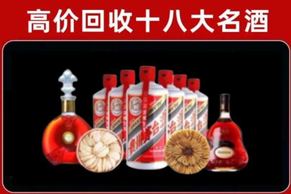 杭州西湖区烟酒回收